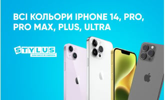 Всі кольори iPhone 14, Pro, Pro Max, Plus