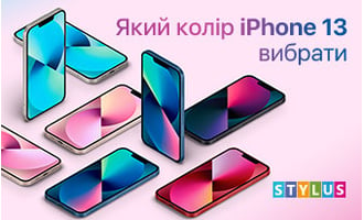 iPhone 13 — які кольори нових Айфонів 13, Про, Про Макс, Міні