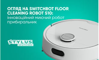 Огляд на SwitchBot Floor Cleaning Robot S10: інноваційний миючий робот прибиральник