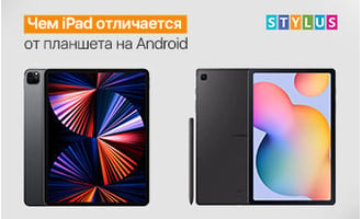 Чем iPad отличается от планшета на Android: что лучше