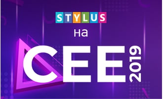 Stylus.ua на СЕЕ 219