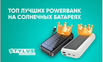 ТОП-8: лучших PowerBank на солнечных батареях