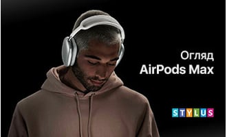 Огляд AirPods Max