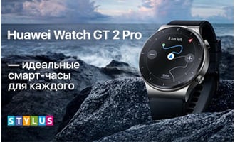 Huawei Watch GT 2 Pro – идеальные смарт-часы для каждого