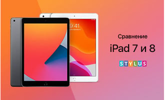 Сравнение iPad 7 и 8