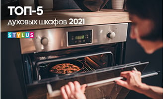 ТОП-5 духовых шкафов 2021