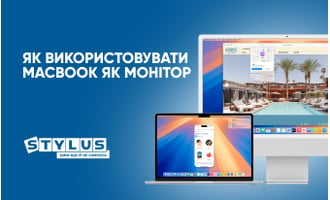 Як використовувати MacBook як монітор