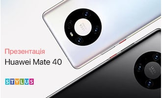 Презентація Huawei Mate 40