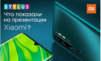 Презентация Xiaomi: что показали?