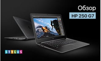 HP 250 G7 — отличный ноутбук для большинства задач