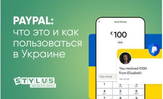 PayPal: что это и как пользоваться в Украине