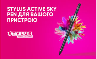 STYLUS Active Sky Pen для вашого пристрою