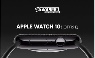 Apple Watch Series 10: огляд смарт-годинника