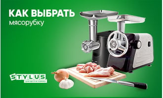 Как выбрать мясорубку для дома