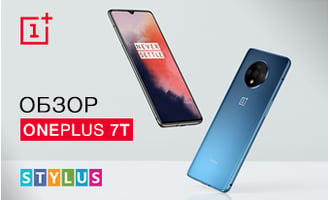 Обзор OnePlus 7Т