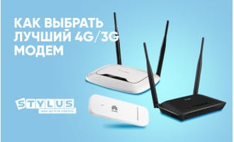 Как выбрать лучший 4G/3G модем: рейтинг ТОП-5 2024