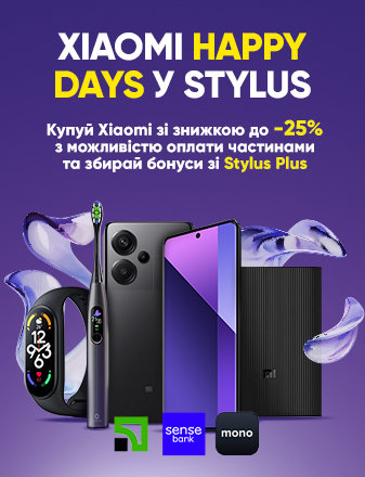 Xiaomi Happy Days — знижки до -25%!