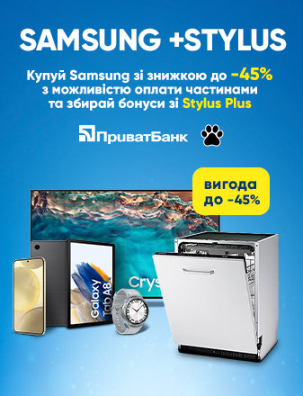 Stylus Samsung Sale — знижки до -45%!