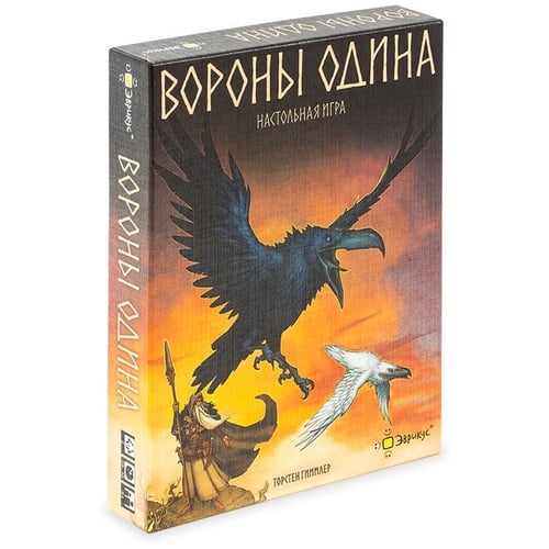 Ворони Одіна (двісті тридцять одна тисяча чотиреста двадцять чотири)