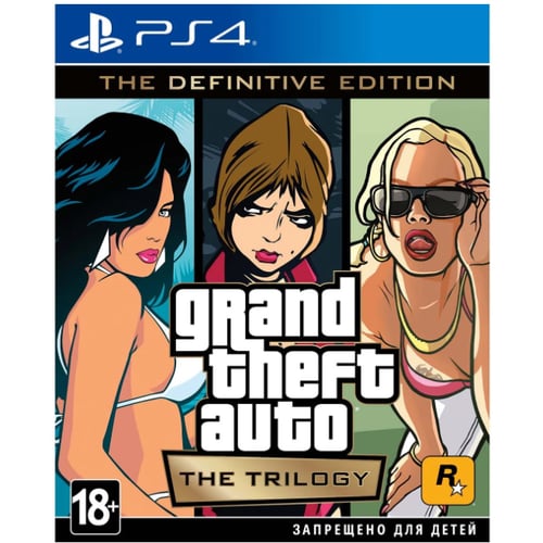 Grand Theft Auto: The Trilogy - Definitive Edition (PS4)