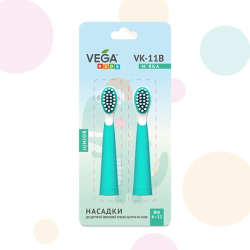 Насадки Vega Kids VK-11B Junior для дитячої зубної щітки VK-500B бірюзові