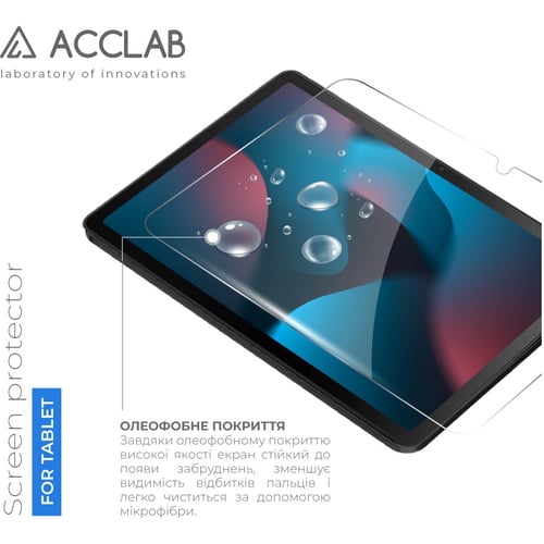 Аксессуар для планшетных ПК ACCLAB Tempered Glass Full Glue Clear for Xiaomi Redmi Pad SE