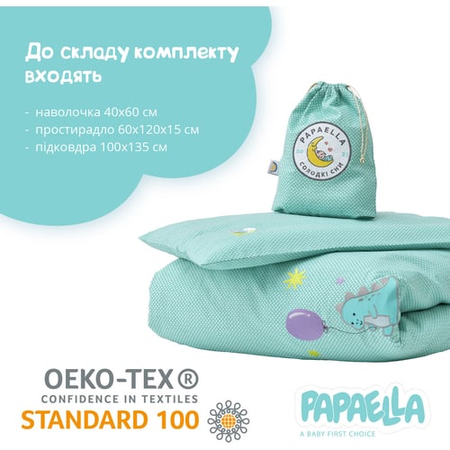 Комплект постільної білизни Papaella Горошок для немовлят, м'ята (8-33347)