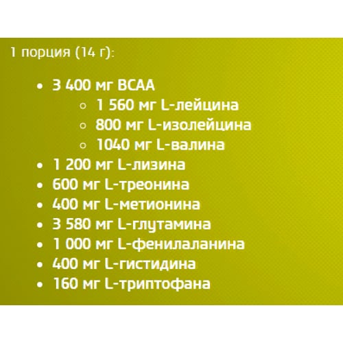 Аминокислота для спорта BioTechUSA EAA Zero 350 g /25 servings/ Watermelon