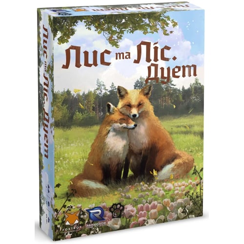 Настольная игра Woodcat Лис та Ліс Дует The Fox in the Forest Duet (1000262)