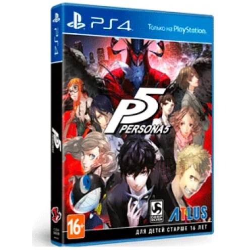 Persona 5 Strikers (PS4)