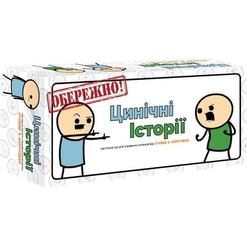 Настільна гра Ігромаг Цінічні історії (Joking Hazard) (укр. правила)