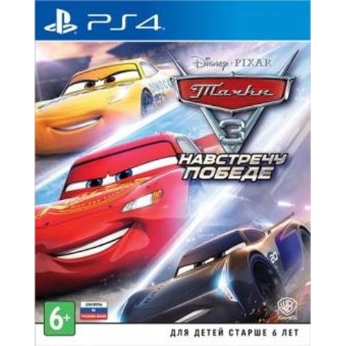 Cars 3 Driven to Win (PS4)