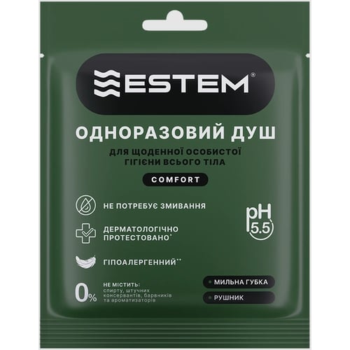 Одноразовый Сухой Душ Estem Comfort (4820270570012)