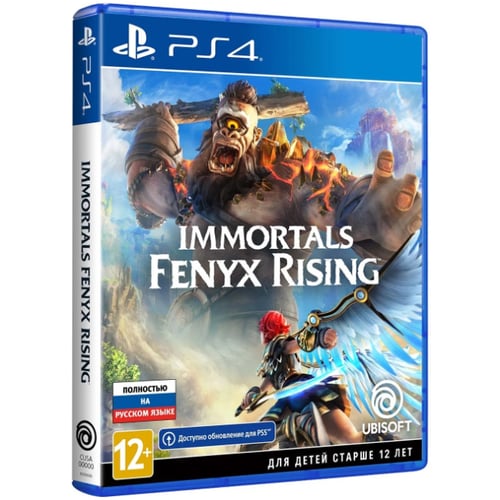 Immortals Fenyx Rising (PS4)