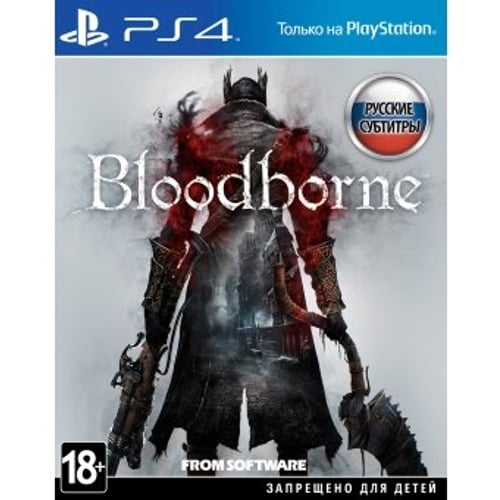 Bloodborne: Породження крові (PS4)