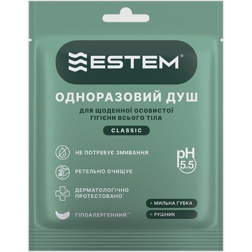 Одноразовый Сухой Душ Estem Classic (4820270570029)