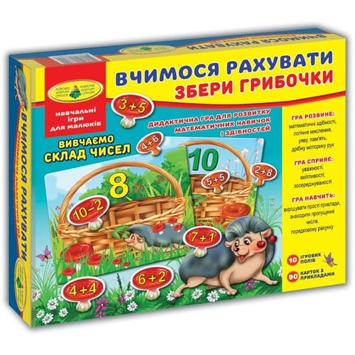 Игра Київська Фабрика Іграшок Учимся считать Собери грибочки (82630)