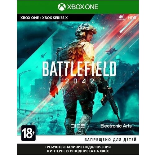 Battlefield 2042 (Xbox One)