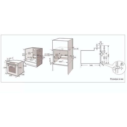 Духова шафа електрична Interline OER 760 ETX VA