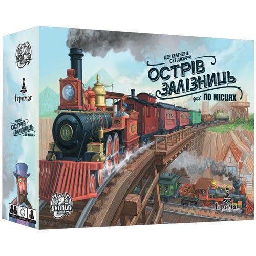 Ігромаг Острів Залізниць: Усі по Місцях (Isle of Trains: All Aboard)