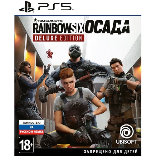 Tom Clancy's Rainbow Six Siege Deluxe Edition (PS5)