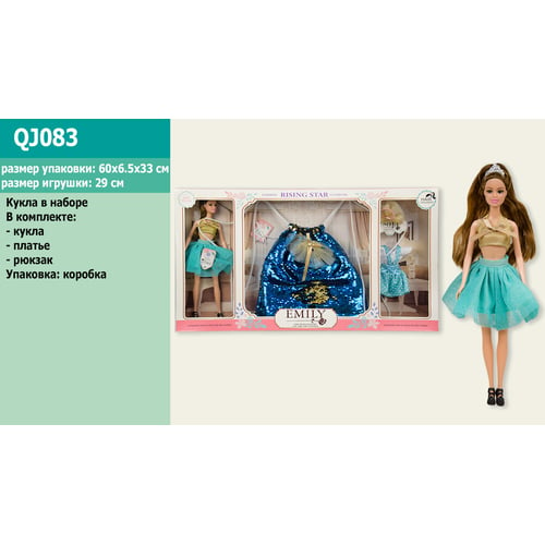 Лялька типу Барбі Emily QJ083 з рюкзаком для дівчинки і аксесуари для ляльки