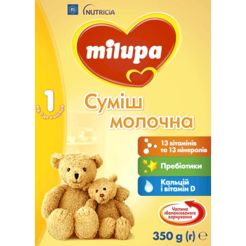 Молочная смесь Milupa №1 до 6 мес. 3х350 г