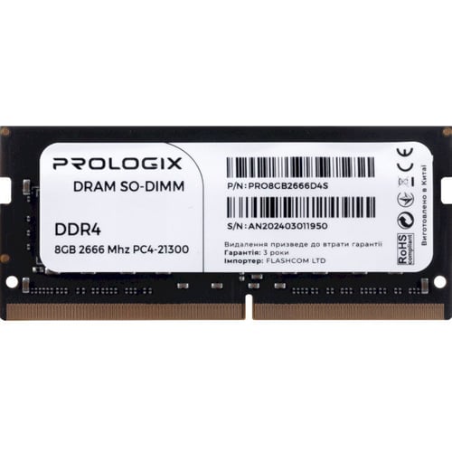 Prologix 8 GB SO-DIMM DDR4 2666 MHz (PRO8GB2666D4S)