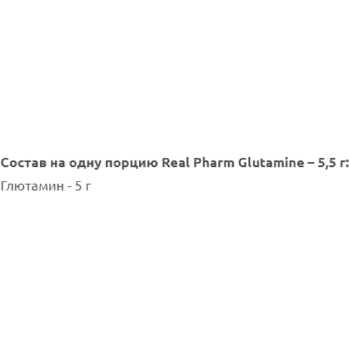 Амінокислота для спорту Real Pharm Glutamine 500 g / 90 servings / Mango Maracuja