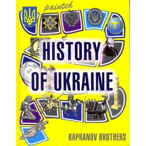 Kapranov Brothers: Painted History of Ukraine