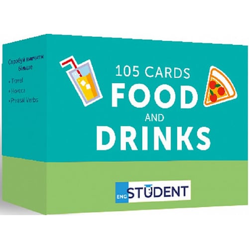 Food and drinks. 105 Cards. Картки для вивчення англійських слів