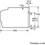 Духова шафа електрична Bosch CMG636BS1: Гриль є