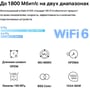 Маршрутизатор Wi-Fi Mercusys Halo H70X 2-pack: Інтерфейс підключення (LAN-порт) 3x10/100/1000 Ethernet