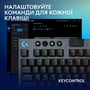 Клавіатура Logitech G915 TKL X TACTILE Black (920-012757): Додатково украинская раскладка, подсветка клавиш